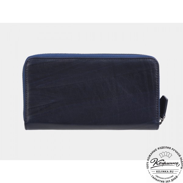 Кожаное портмоне "Лиссабон" (синее). фото 1